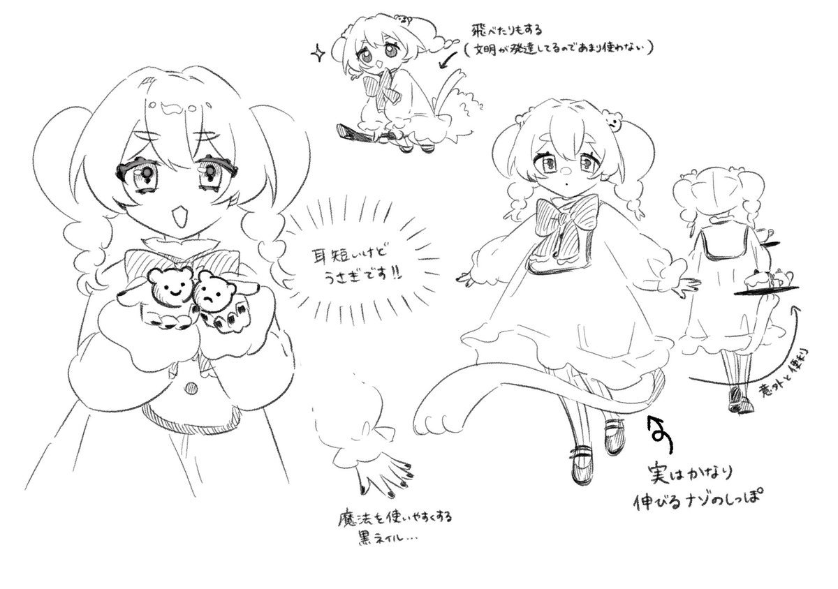 えに@関コミ76【Q-35】 tweet media