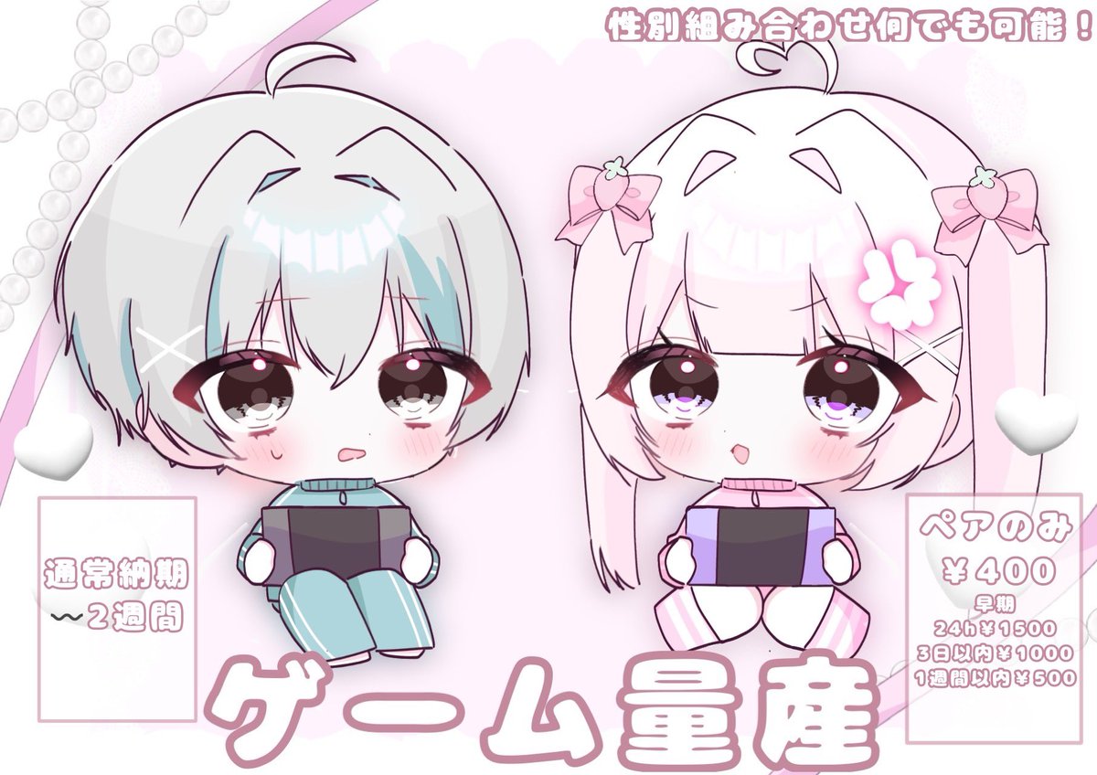 いち tweet media