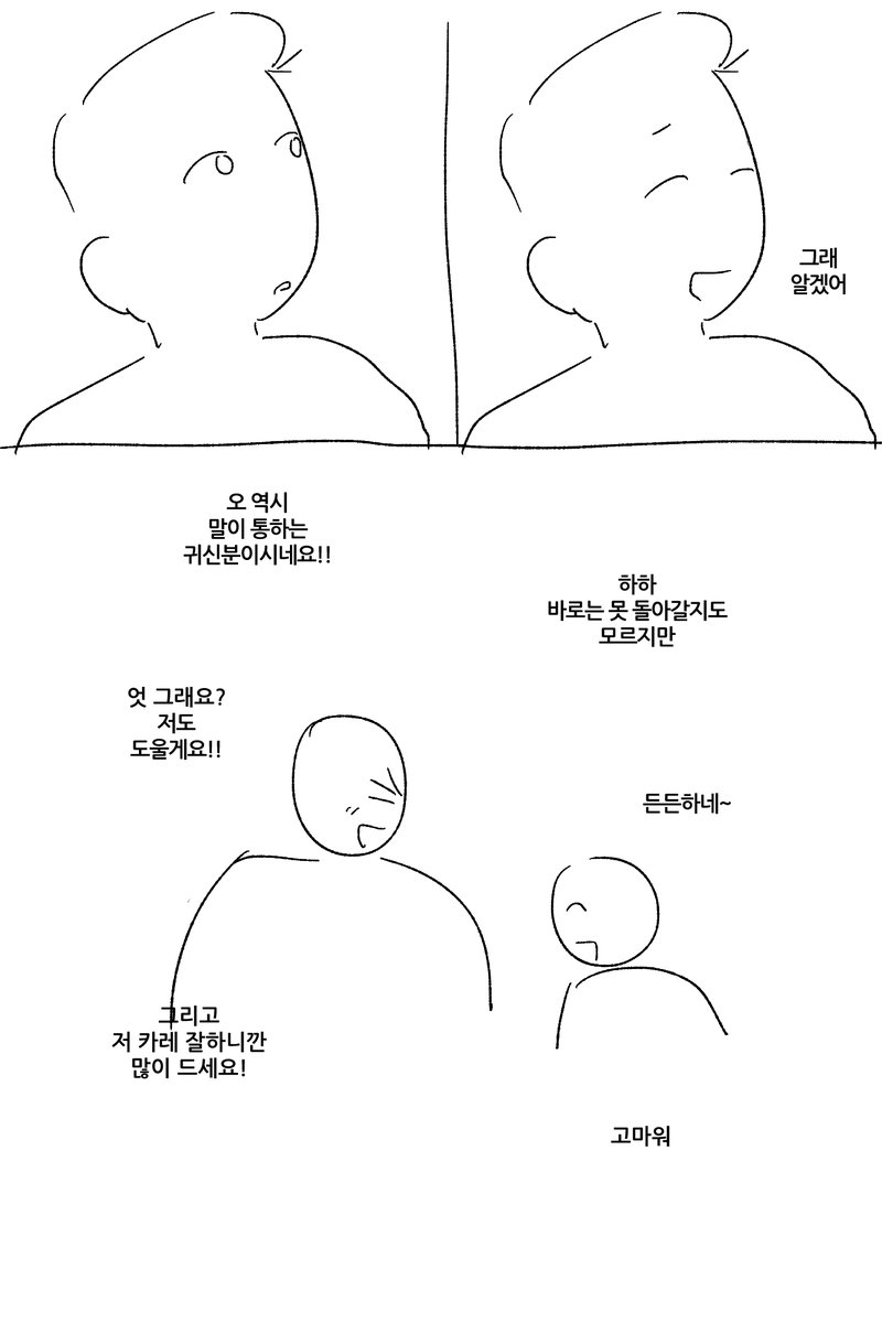 rksd2dur's tweet photo. 좋아하는 작품의 3차창작으로 보고 싶다고 생각한 것 https://t.co/jTZGYSDsuM