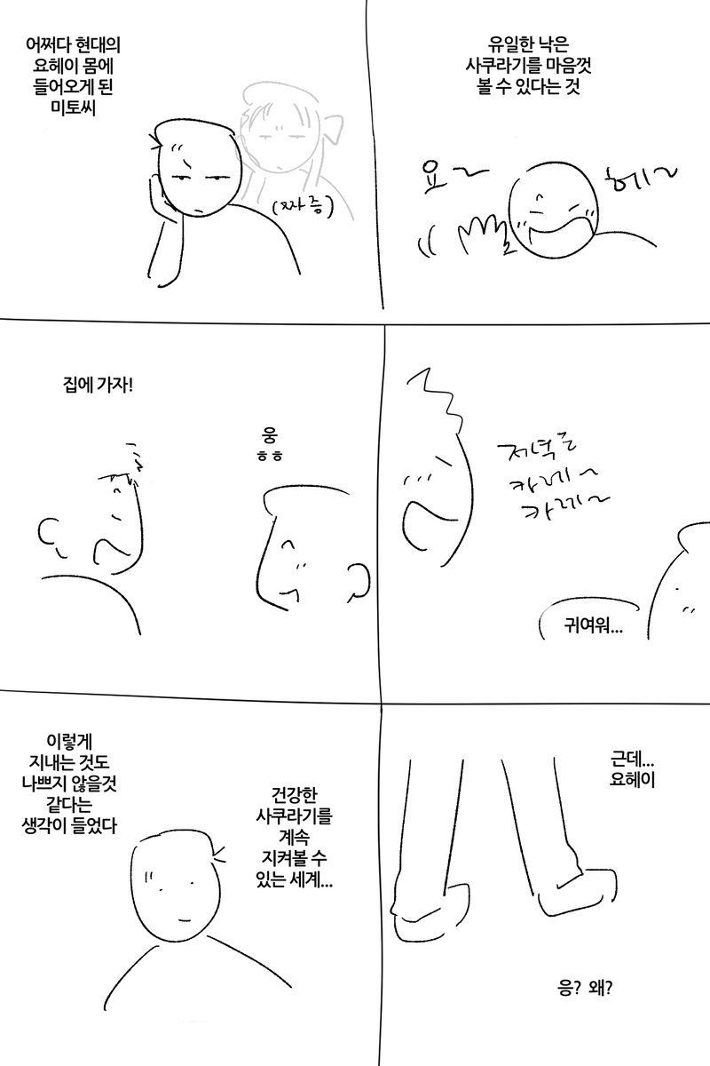 rksd2dur's tweet photo. 좋아하는 작품의 3차창작으로 보고 싶다고 생각한 것 https://t.co/jTZGYSDsuM