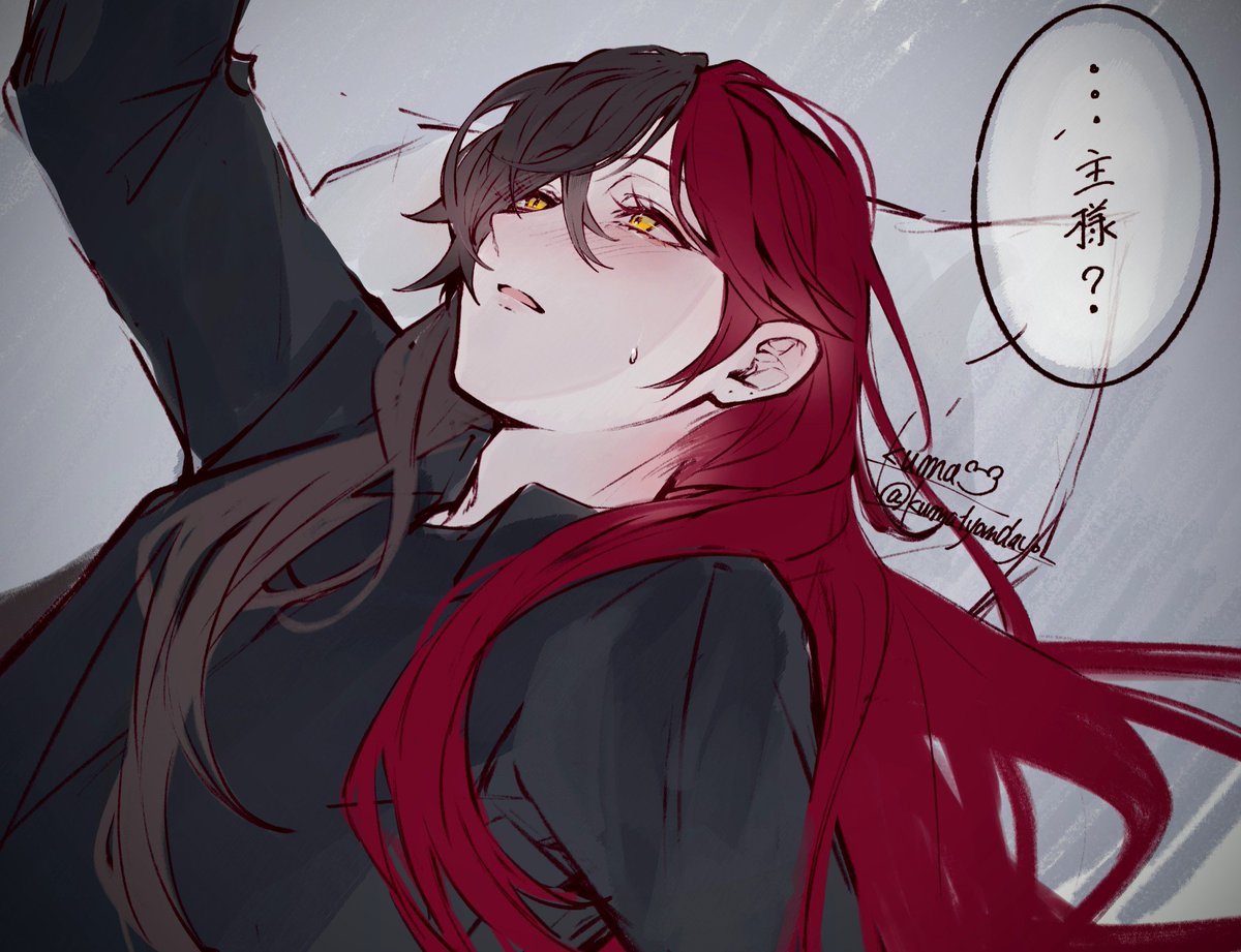 くまちゃん🧸 (@kumatyandayo_) / Posts / X