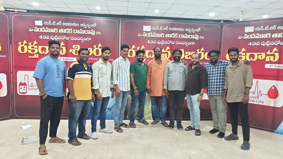 Completed the blood donation camp successfully Thanks u all for urs support 🙏🙏 
<a href="/tarak9999/">Jr NTR</a>❤️ We r always with u
Jai NTR💪💪