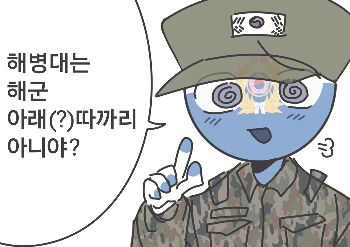 토란。 tweet media