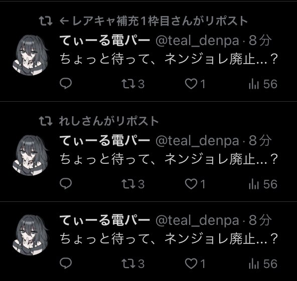 ゲベ2 tweet media
