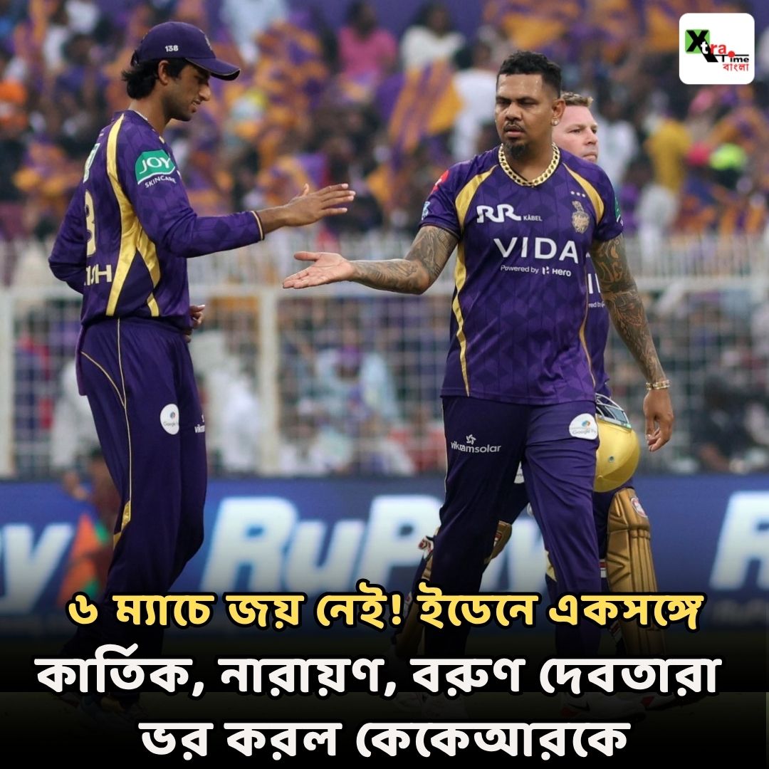 XtratimeBangla tweet media