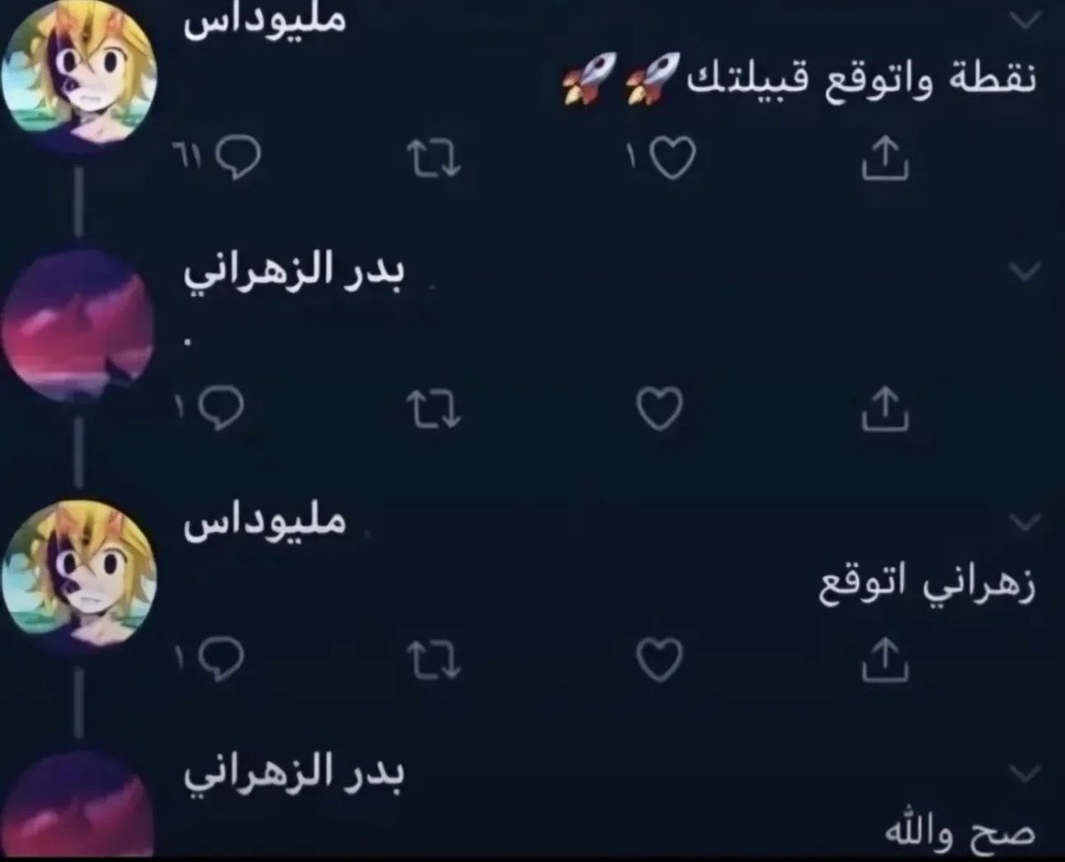 السير عـامر tweet media