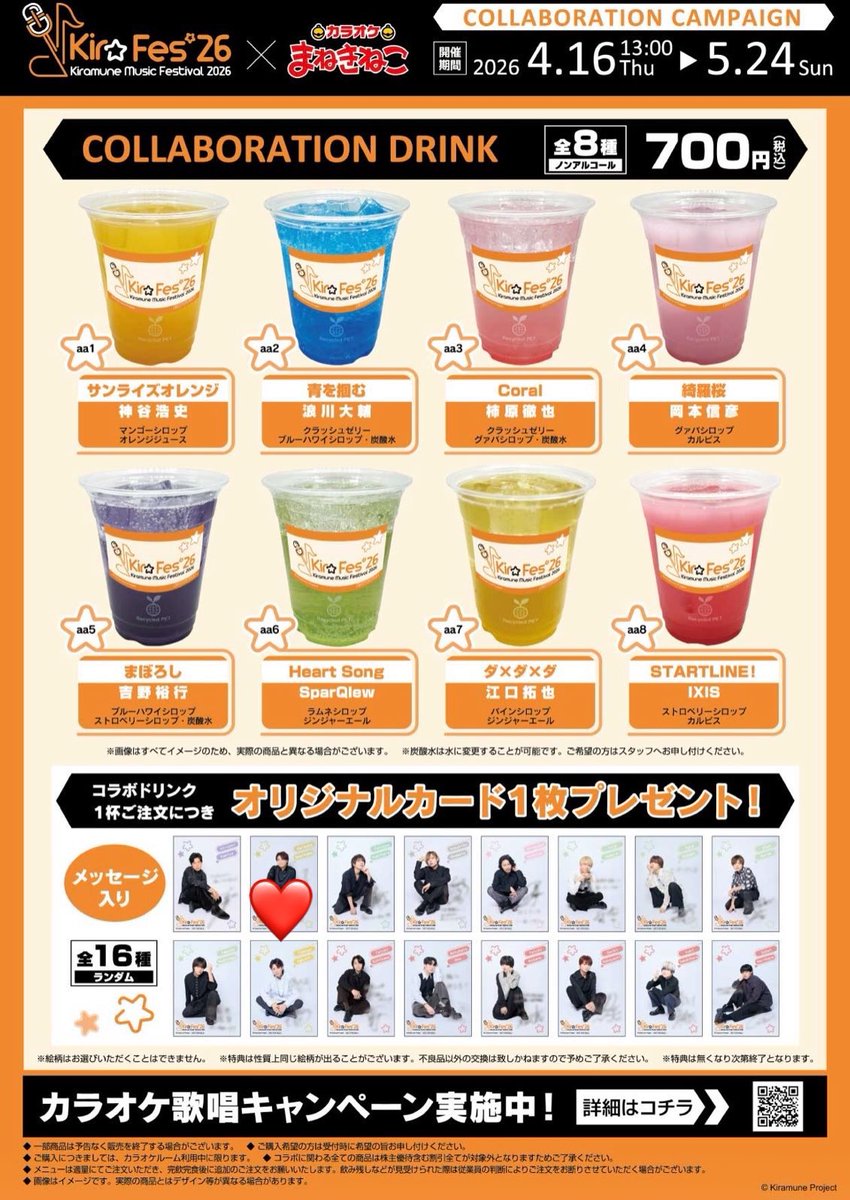 クラハ tweet media