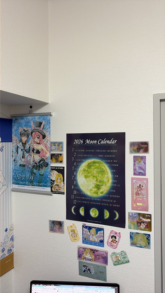 Full Moon Spotlight News tweet media