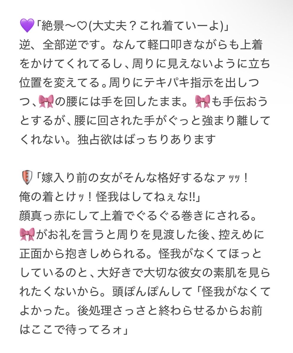 An2Rq's tweet photo. #tgakプラス 
服をざっくり切られたあの子に対する彼ら

mdn/ kuy / msm / kor / hgr / innm /
sion/ ngr https://t.co/JbP9oDSRge
