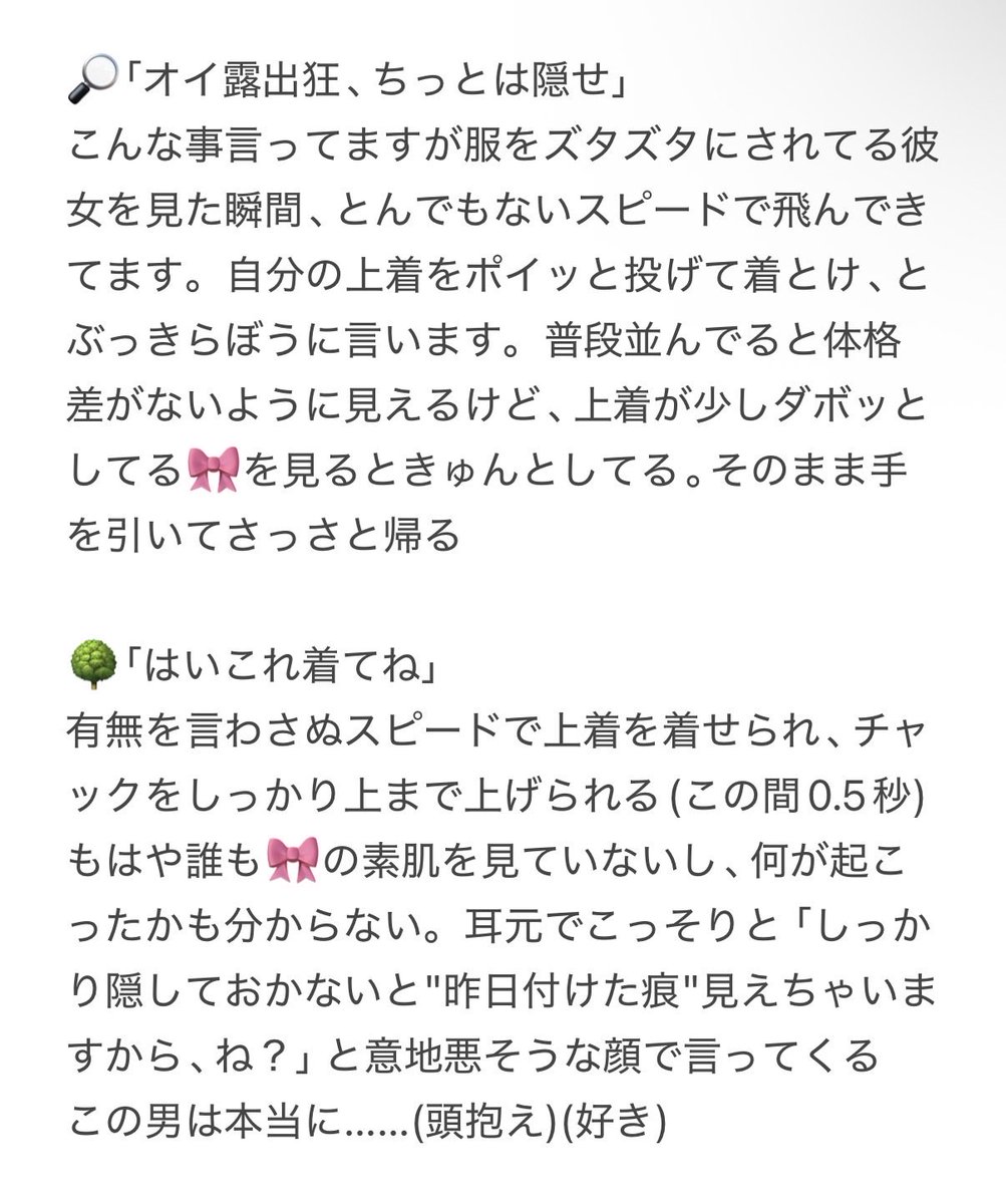 An2Rq's tweet photo. #tgakプラス 
服をざっくり切られたあの子に対する彼ら

mdn/ kuy / msm / kor / hgr / innm /
sion/ ngr https://t.co/JbP9oDSRge