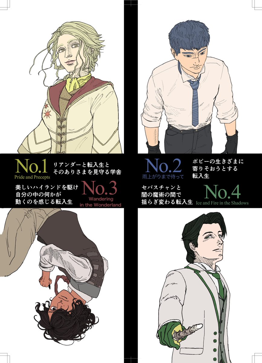 東７J28b tweet media