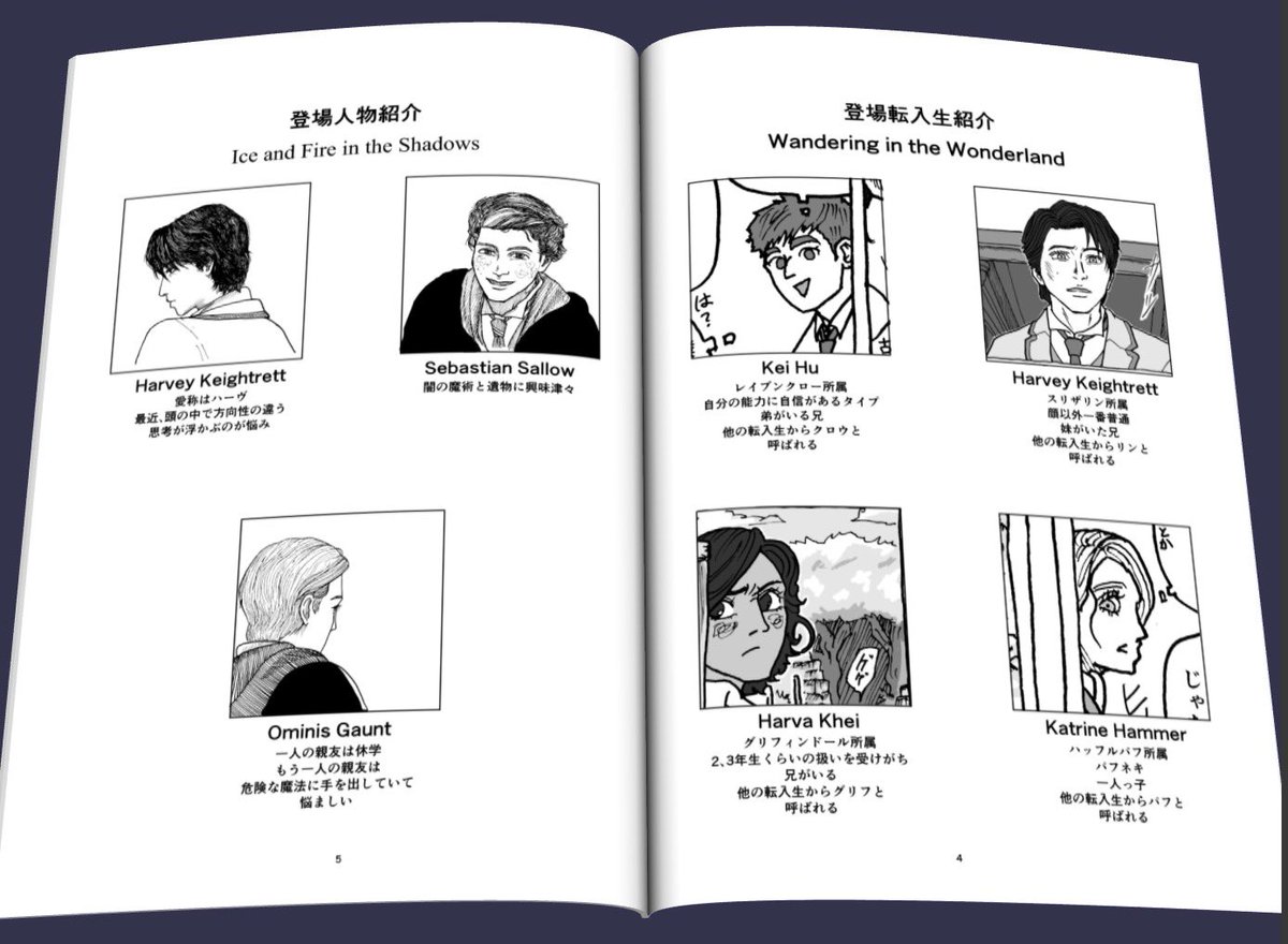 東７J28b tweet media