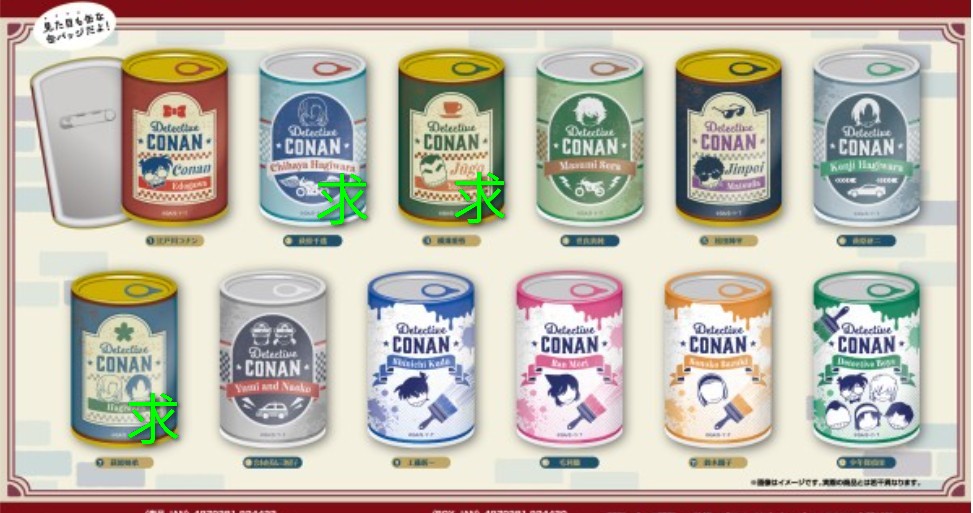 あこまるはち tweet media