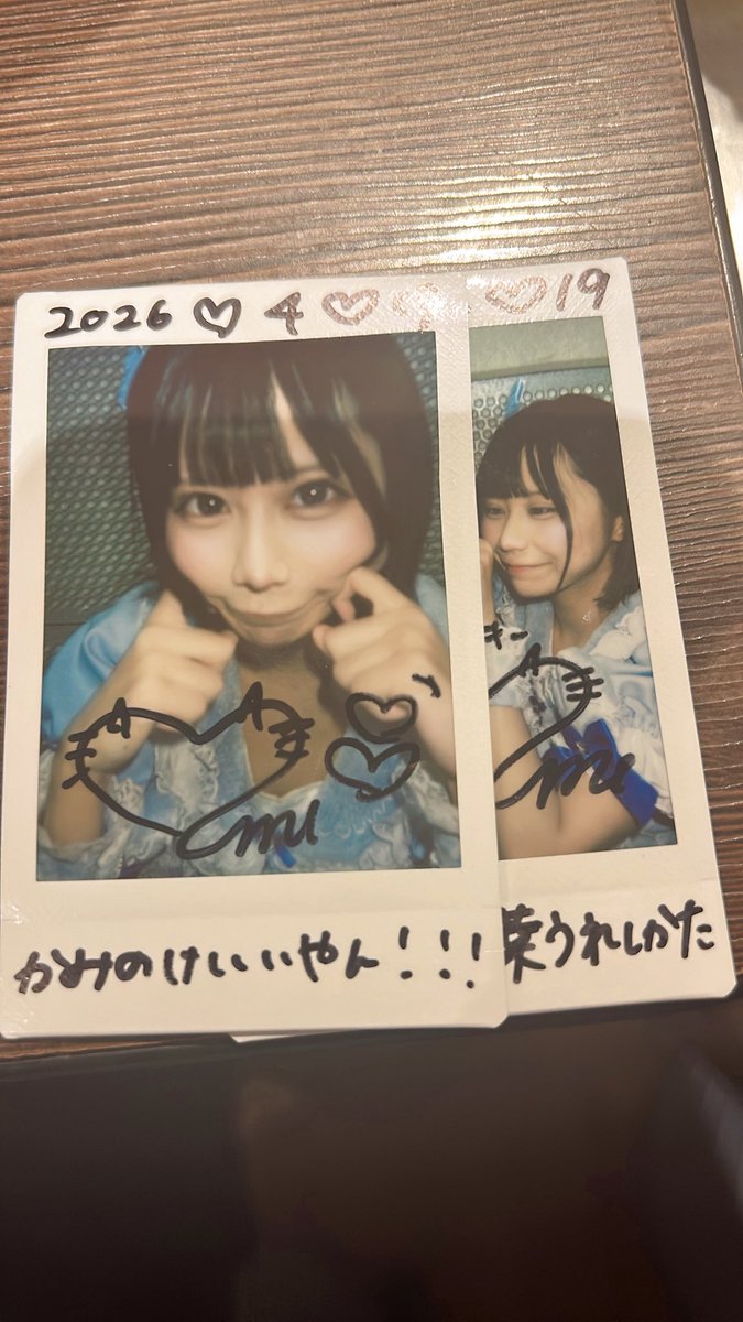 つっちー tweet media