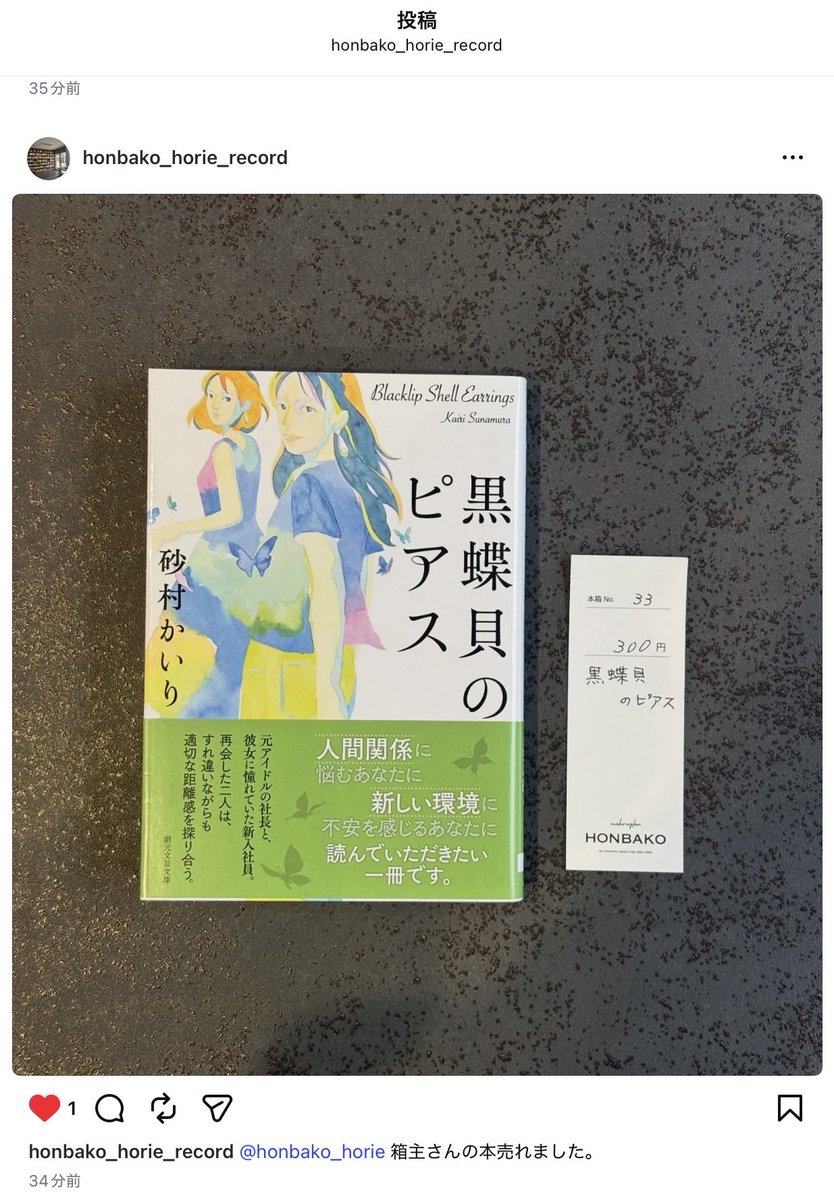 maybe Suzuki (じゃみまにあ) tweet media