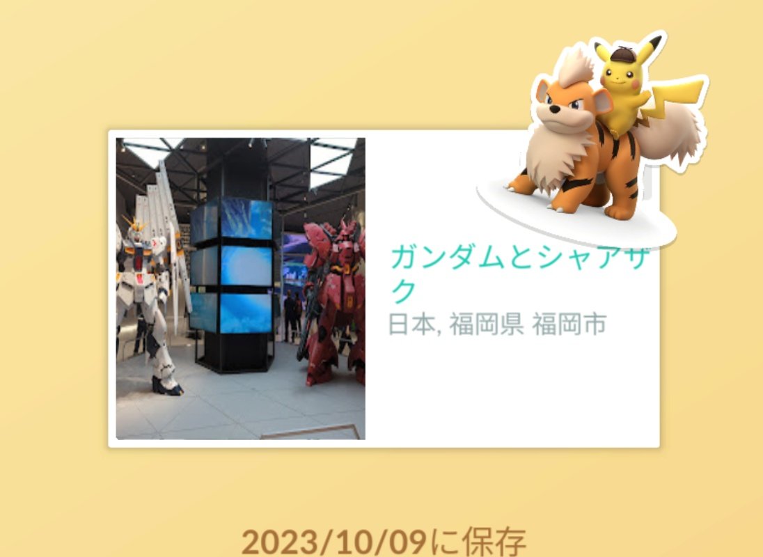 ぱぴてる tweet media