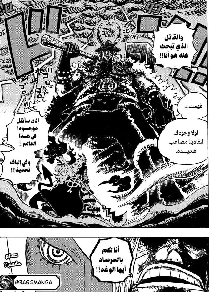 L A W® | 🇮🇶 tweet media