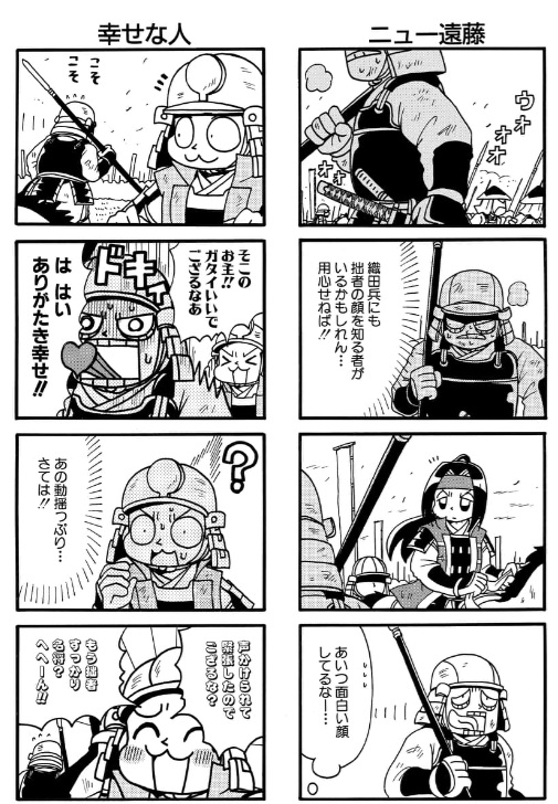 (2/4) 