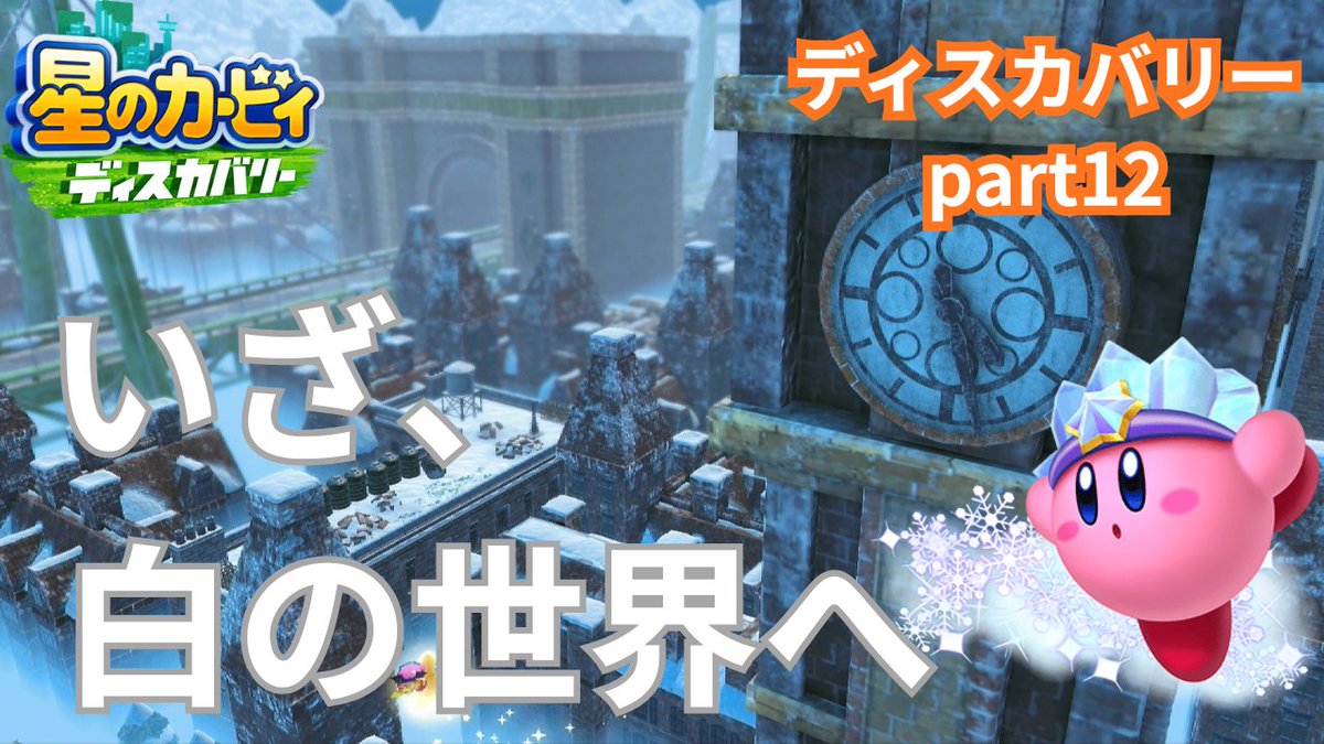 satchi_game's tweet photo. 今回からホワイティホルンズ編！❄️
https://t.co/CIUC12Z12h https://t.co/lW9tjzUGLv