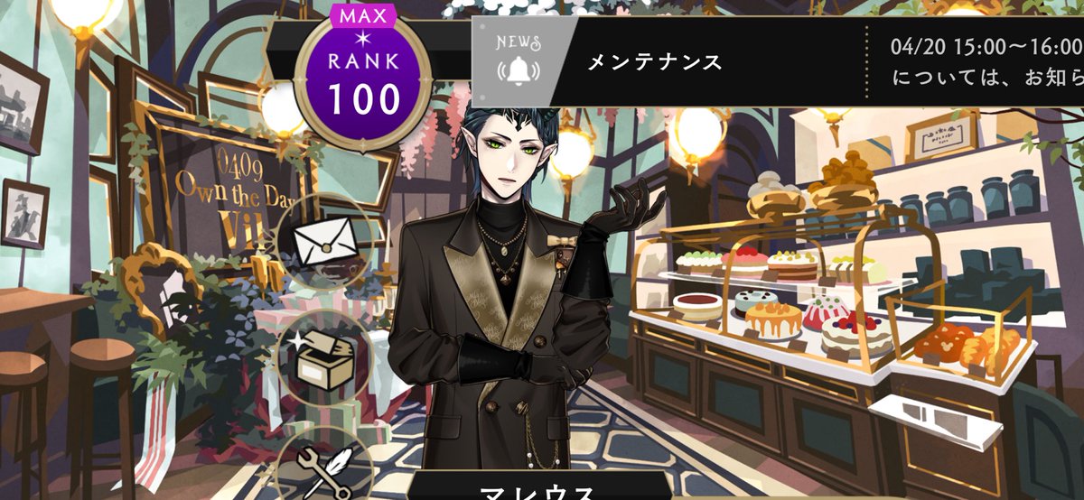 かつてないクソデカバグ