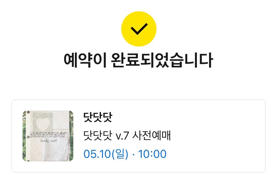 잔디 tweet media
