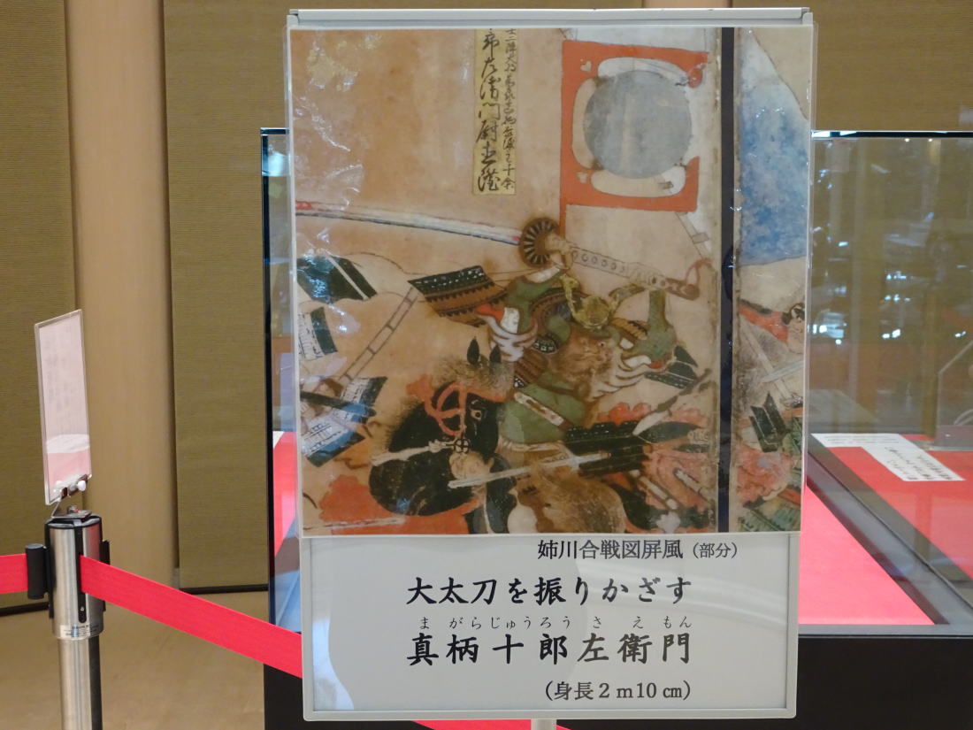 一日ひとつ城や戦国の学んだことを発信しています！（みかわのひで） tweet media