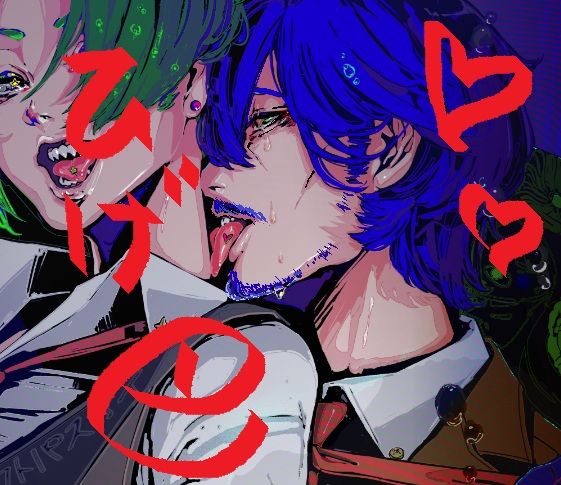 梅蝋ともえ🐙ノベルゲーム「オクトパスアイ」👁Umerou Tomoe tweet media