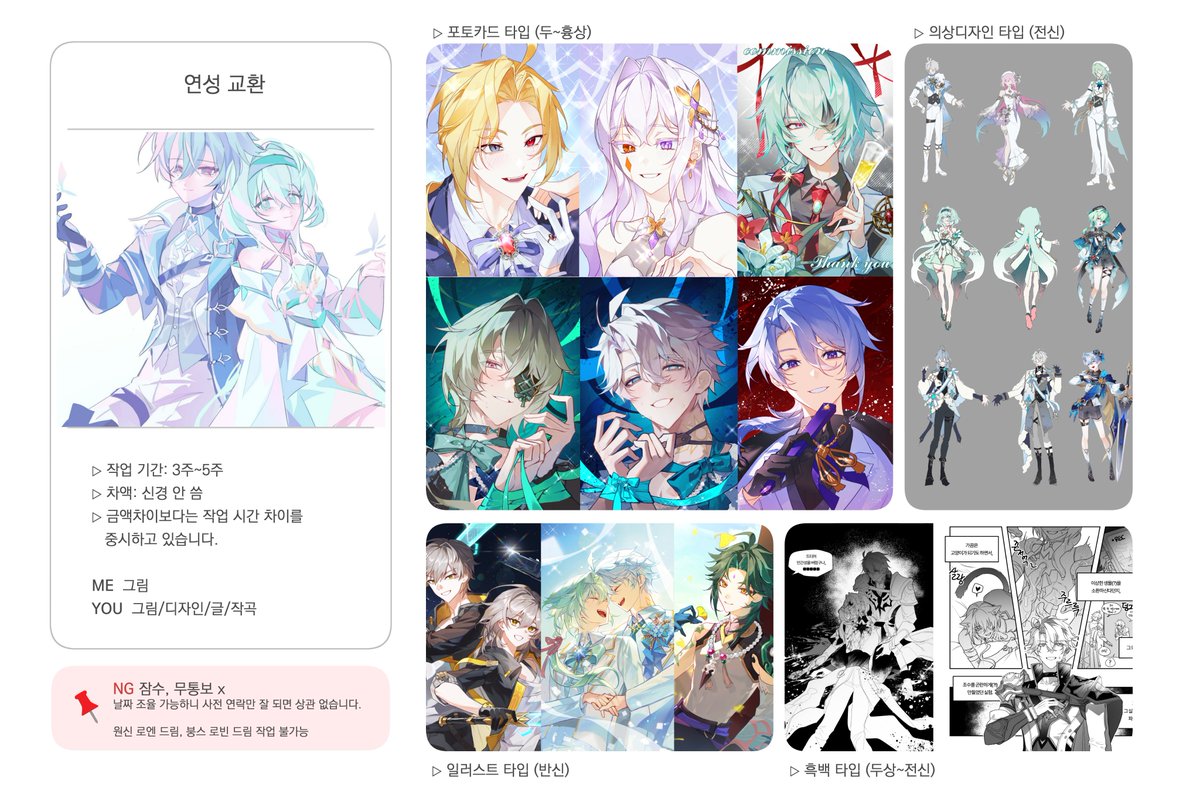 미역 | MiYeok tweet media