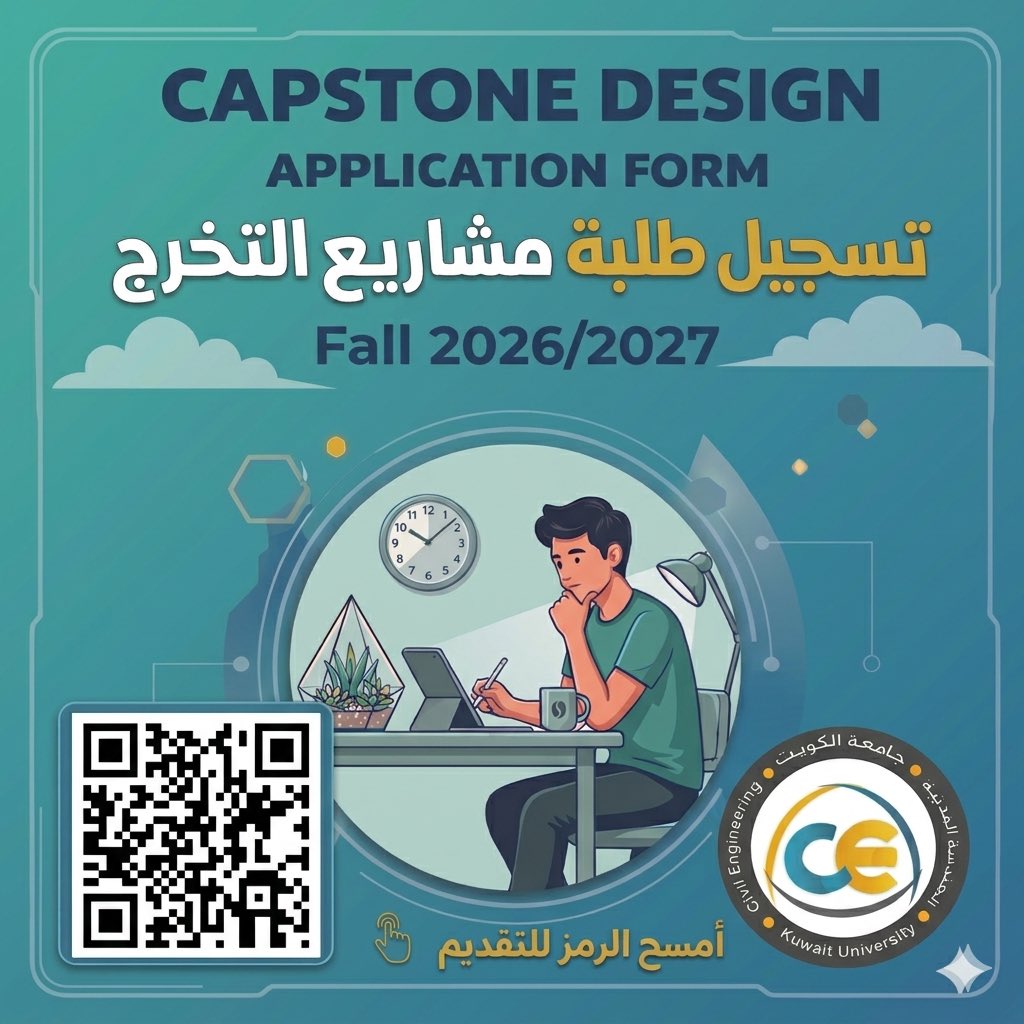 Civil Engineering KU tweet media