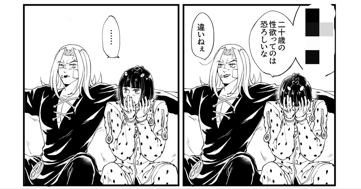 からし tweet media