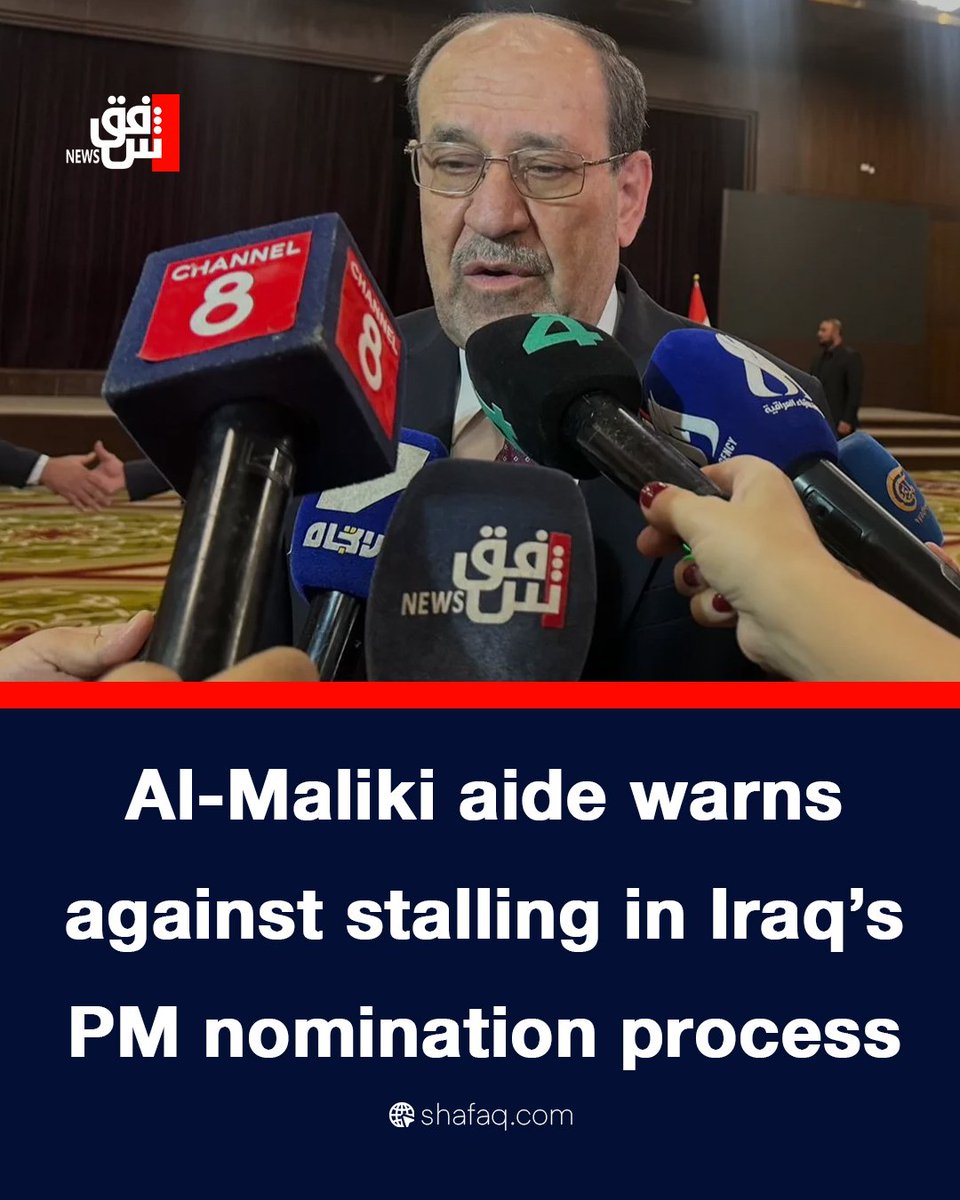 SHAFAQNEWSENG's tweet image. #AlMaliki aide warns against stalling in #Iraq’s PM nomination process
Read more: is.gd/0v0Hf7