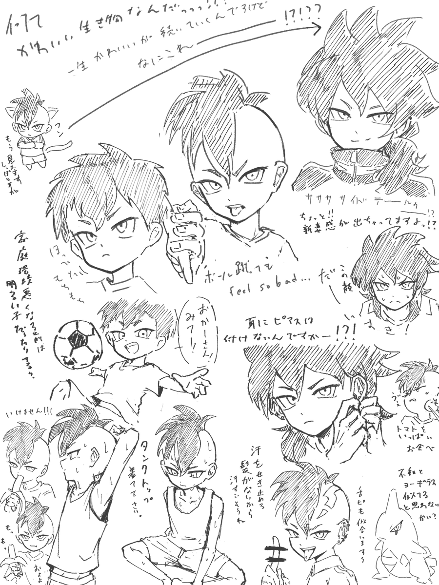 nutatterune's tweet photo. 最近、脳内ほぼフドーで生きてる
人生楽しいな https://t.co/pGDIzd2Z6X