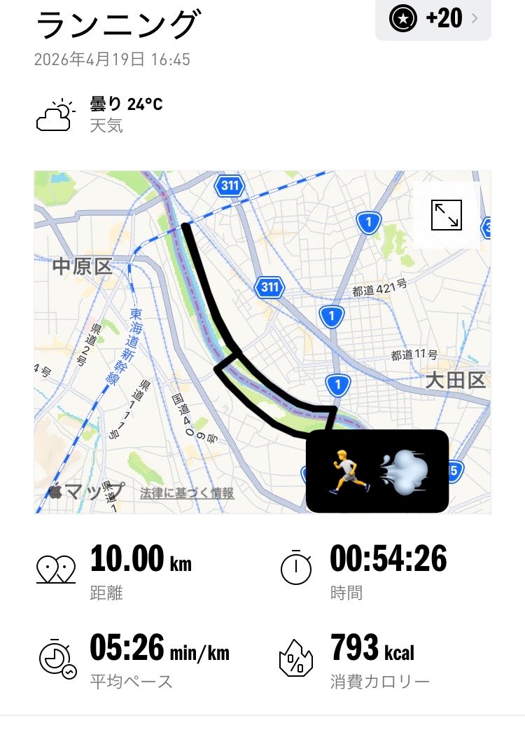 hiro77EN's tweet photo. 日曜RUN

昨日より長めに。
ペースは楽に走れるくらいに。
疲れた😵‍💫

久しぶりにサッカーやりたいな ⚽️ https://t.co/0BXvqwaeUE