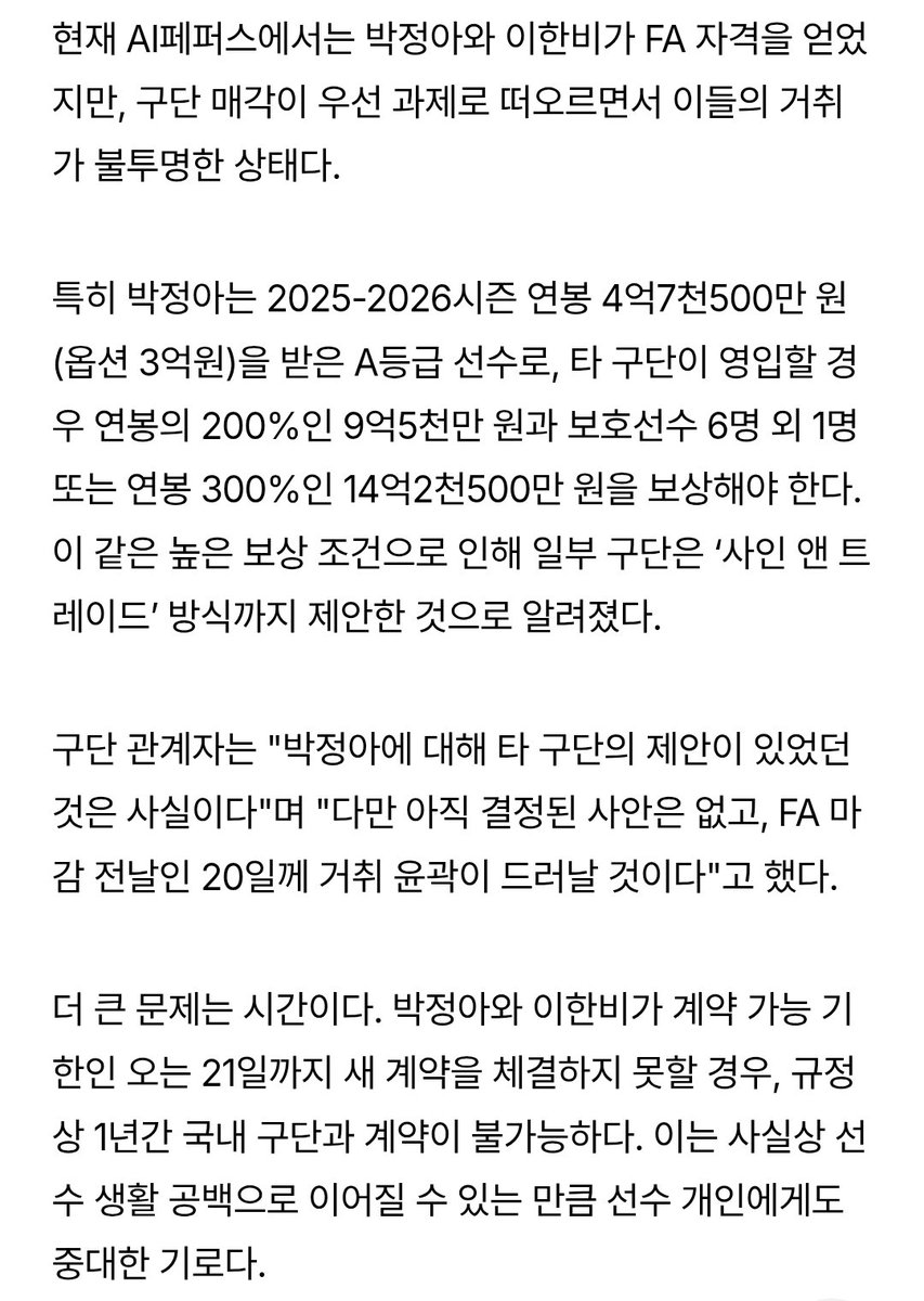 편지 tweet media
