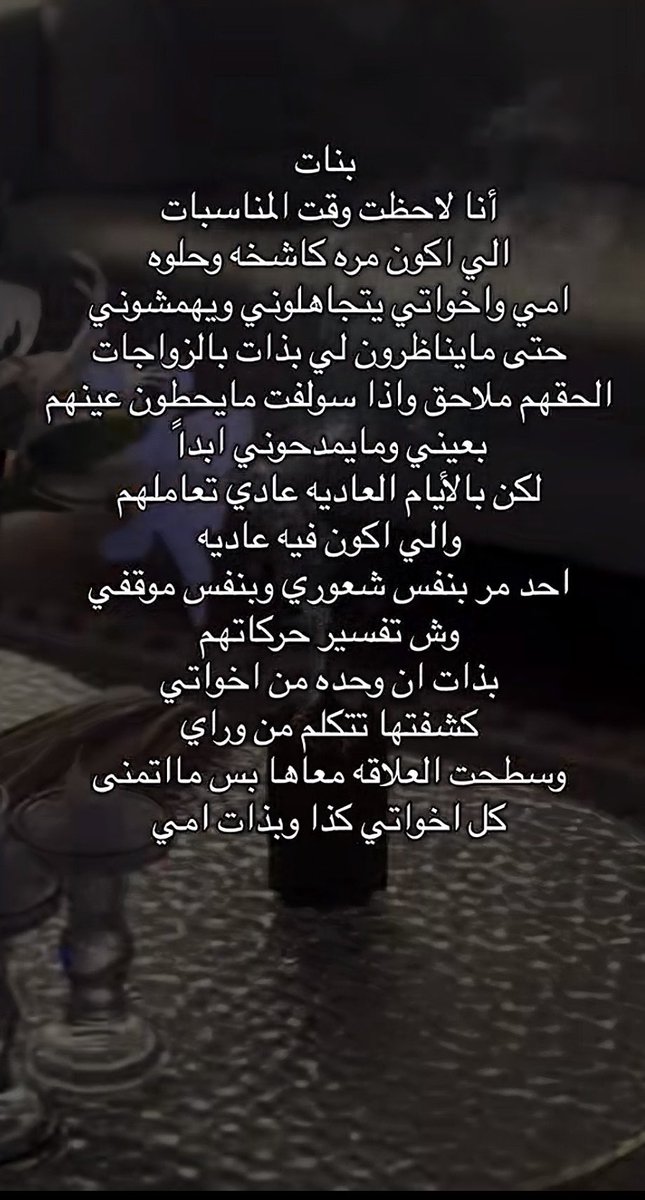 فراوله🍓 tweet media