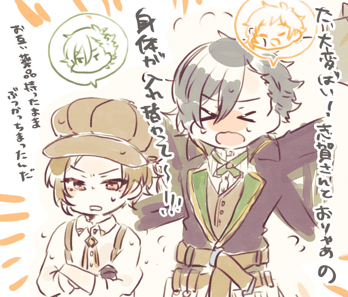 うなにゃ🐰🤝 tweet media