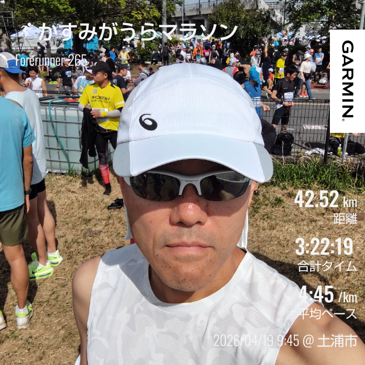 もりたす@かすみがうら→サロマ湖 tweet media