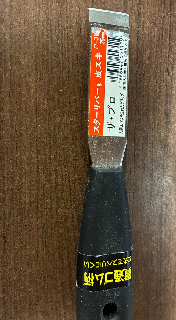 yasokada tweet media