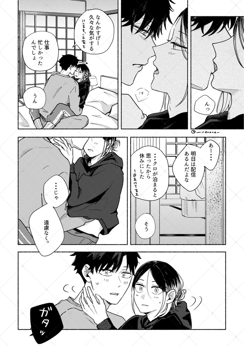 ___nenene_'s tweet photo. おあずけ(黒研) https://t.co/nB0kQblJEx