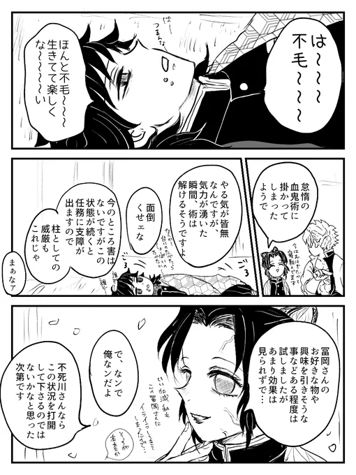 ぎゆさね
魔法の言葉 
