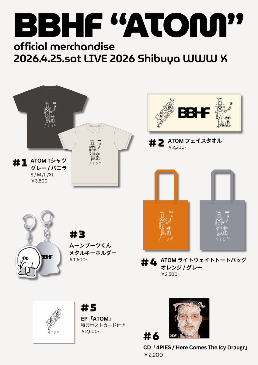 BBHF / ATOM ポストカード付き OFFICIAL MERCH✴︎ BBHF 