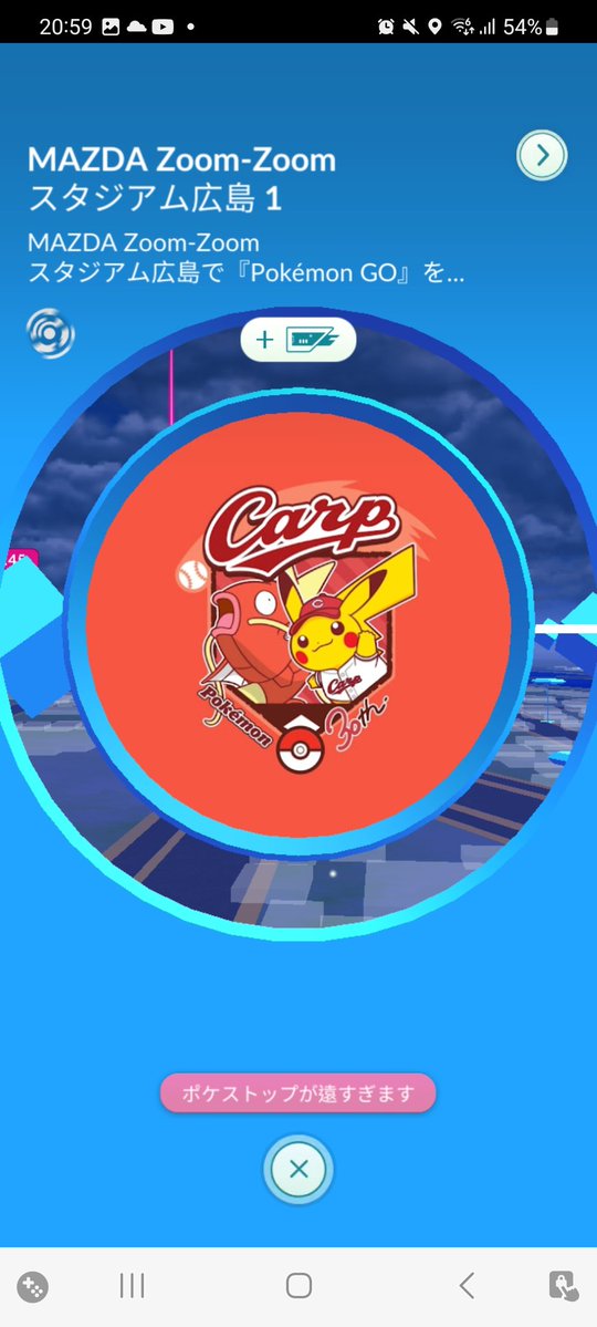 てんち tweet media