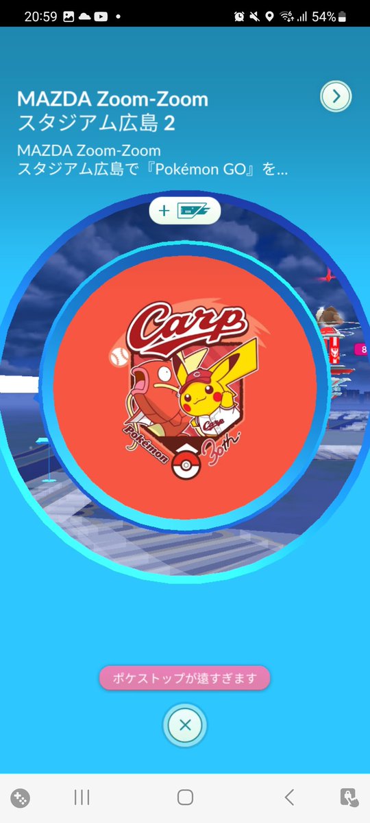 てんち tweet media