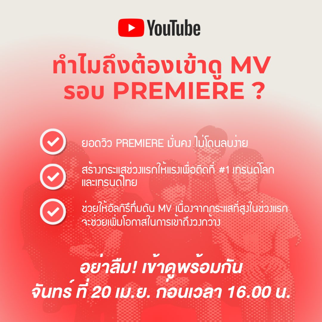 CORTIS STREAMING TH tweet media