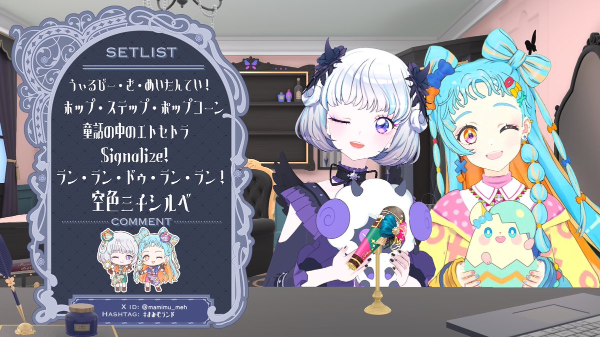 真未夢メエ【アイカツアカデミー！】 tweet media