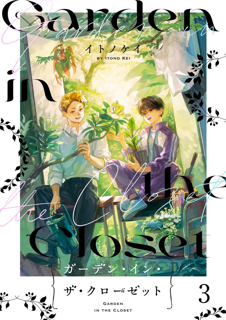 Rin 🌈 tweet media