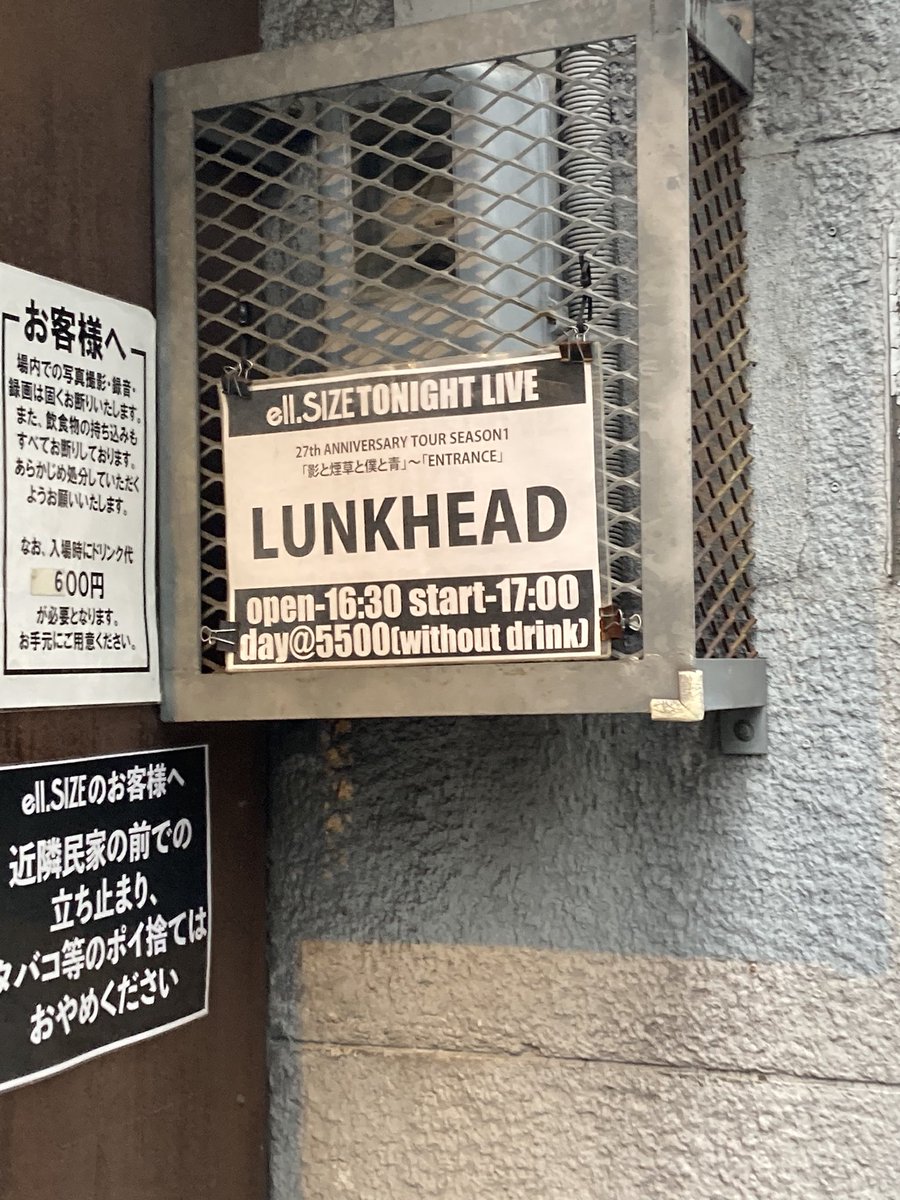 久しぶりのLUNKHEADのワンマンライブ🎸何ものにも囚われないライブって良いな〜😌ロックなんだけど音が心地良くて音を全身に浴びながらライブ楽しめた感じがした☺️カッコイイし心にジーンと沁みてくるし久々最っ高🥹🫶🏻✨に楽しめたライブでした🥰
 #LUNKHEAD
 #名古屋ellSIZE