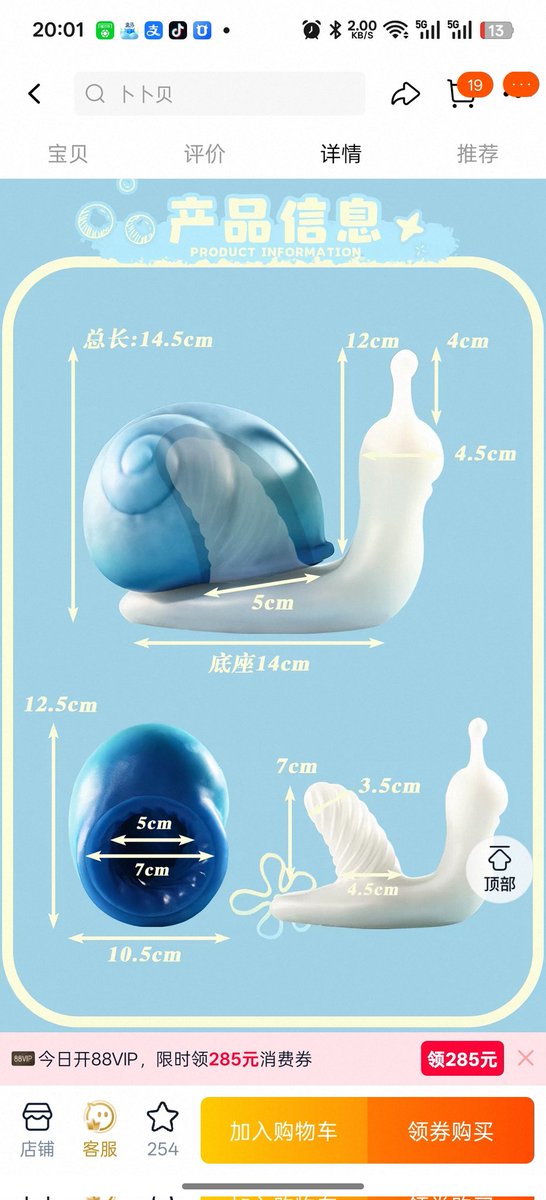 奶油蛤蜊汤（小玩具店长版） tweet media