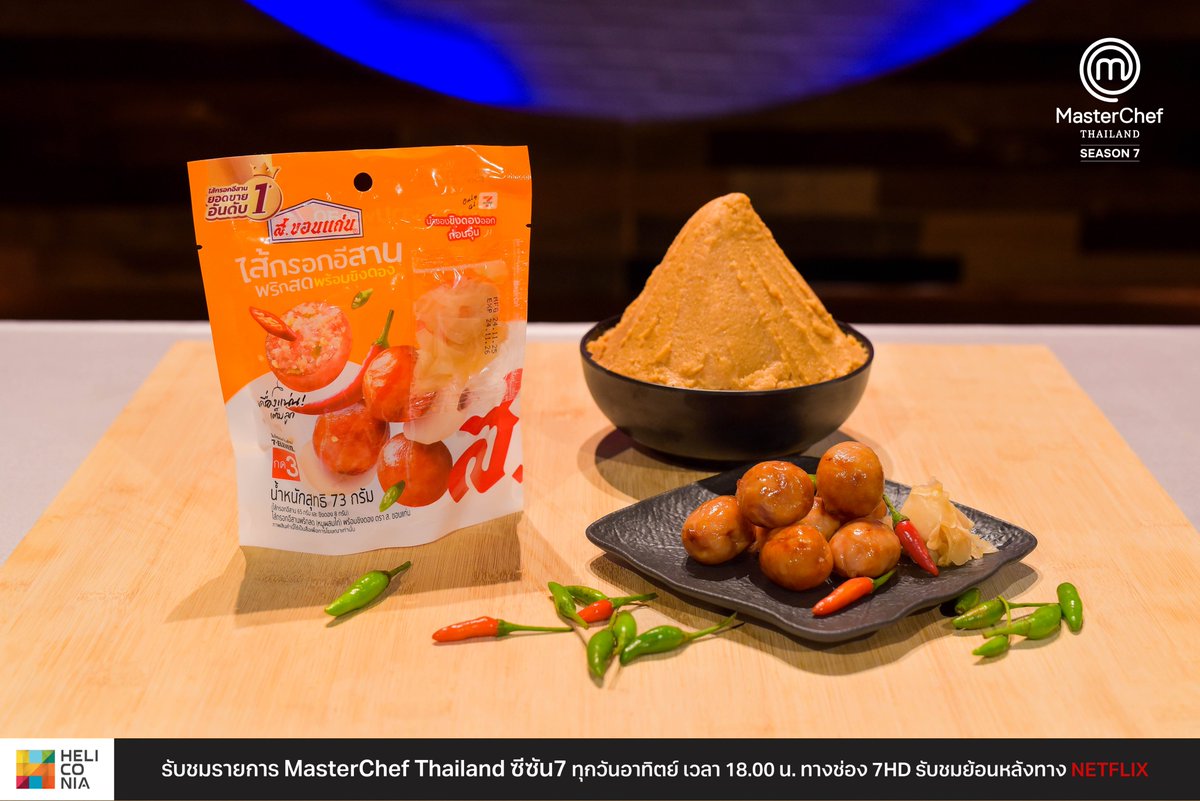 MasterChef Thailand tweet media