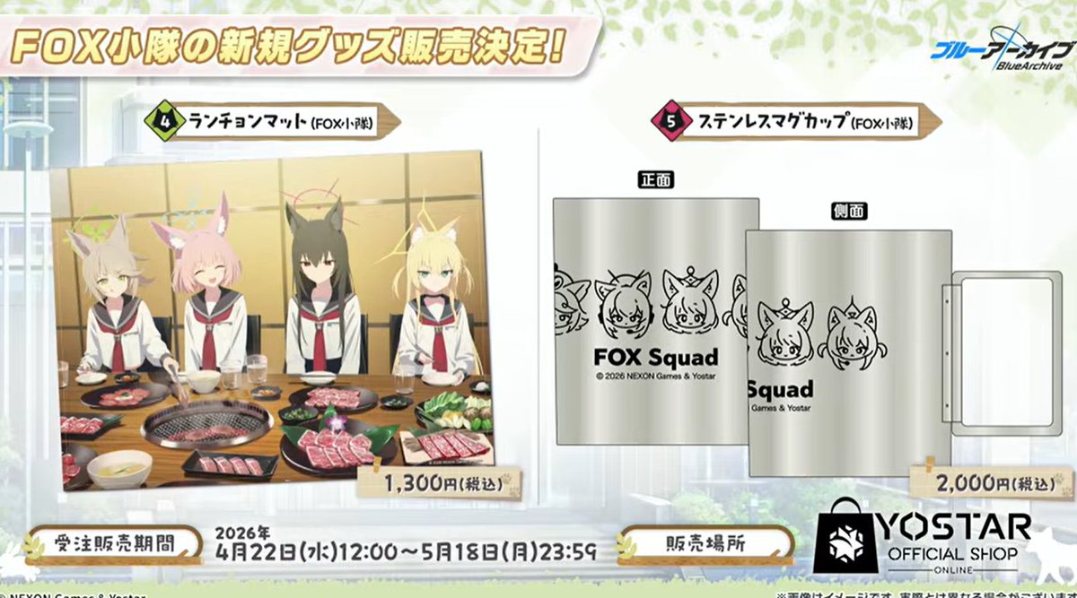 ぜんぶかいます!!!!!